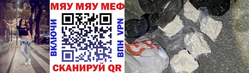 Виды наркоты Урус-Мартан ГАШ СК Меф Каннабис