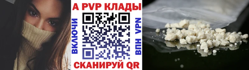 А ПВП Урус-Мартан