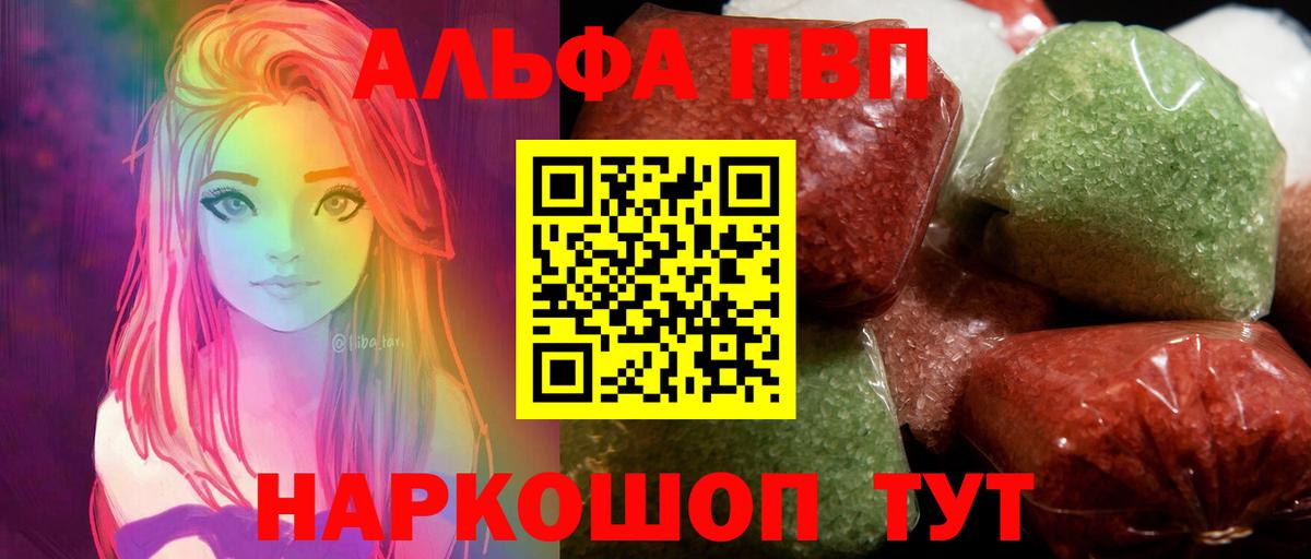 A PVP СК Урус-Мартан