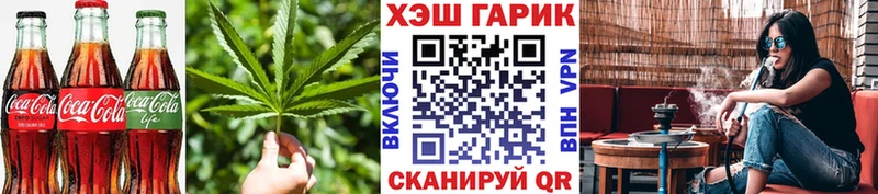 Cannafood конопля  Урус-Мартан 
