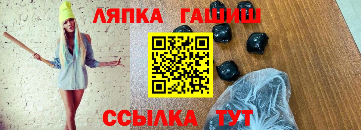 Гашиш Изолятор Урус-Мартан