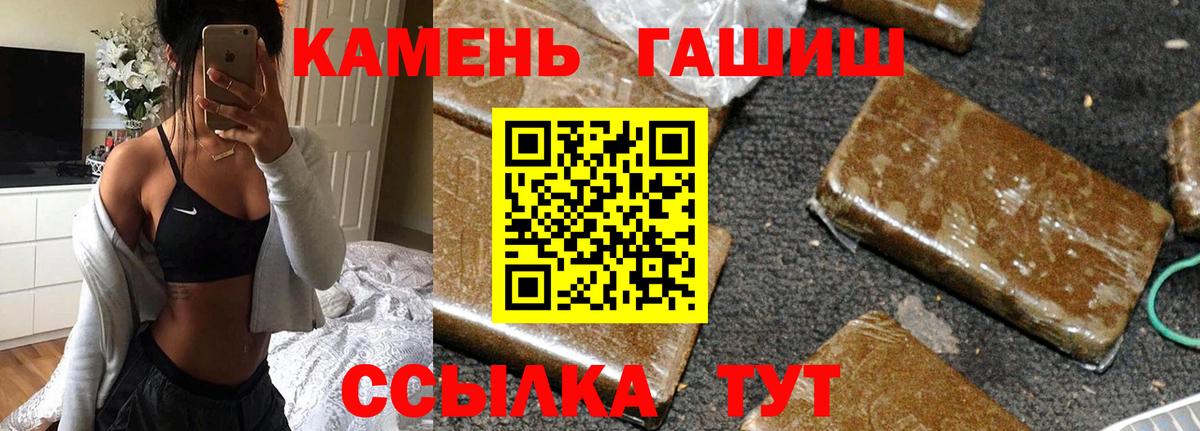 Гашиш Ice-O-Lator  Вход с VPN  Урус-Мартан 