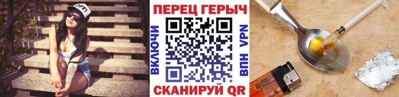 Героин белый  Урус-Мартан 