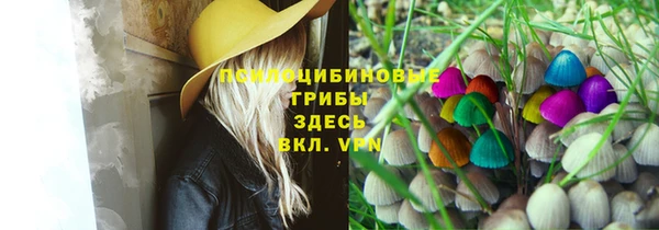 бутик Абдулино