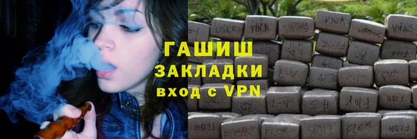 2c-b Навашино