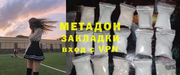 метамфетамин Абаза