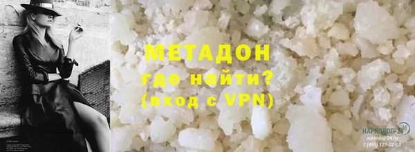 бутик Абдулино