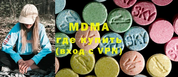 метамфетамин Абаза