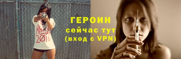 соль ск Абинск
