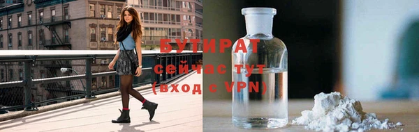 бутик Абдулино
