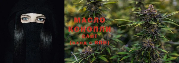 метамфетамин Абаза