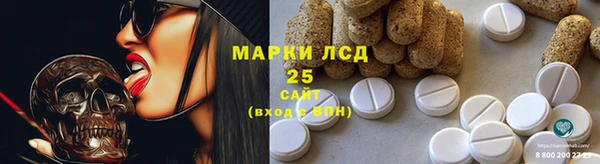 бутик Абдулино