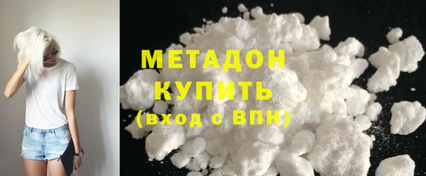 бутик Абдулино