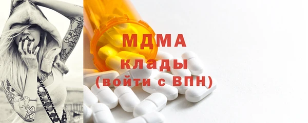 метамфетамин Абаза