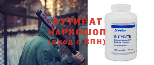 марки nbome Наволоки