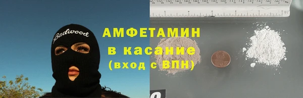 соль ск Абинск