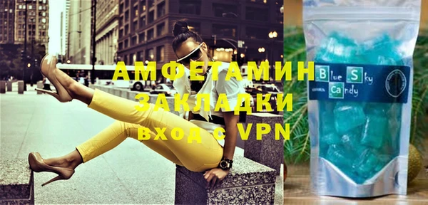 бутик Абдулино