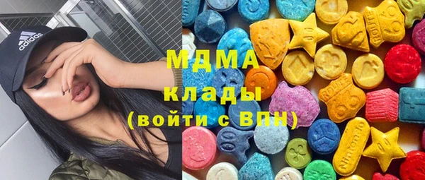 соль ск Абинск