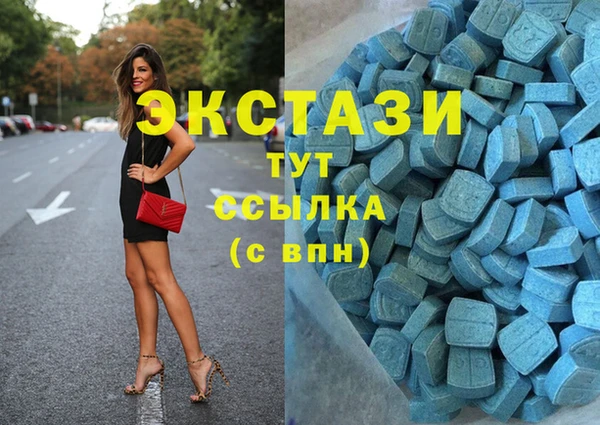 метамфетамин Абаза