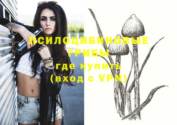 бутик Абдулино