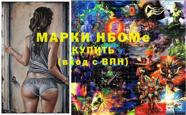 соль ск Абинск