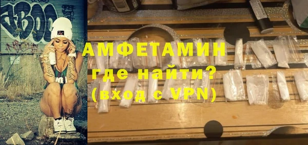 метамфетамин Абаза