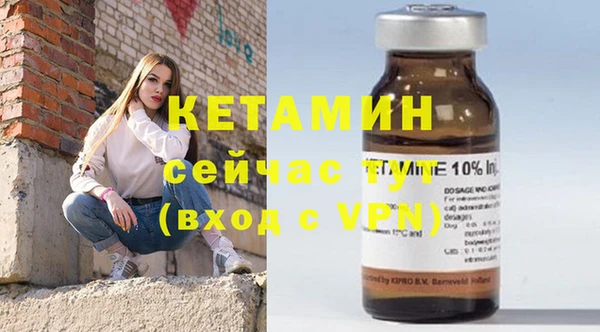 бутик Абдулино