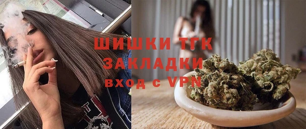 соль ск Абинск