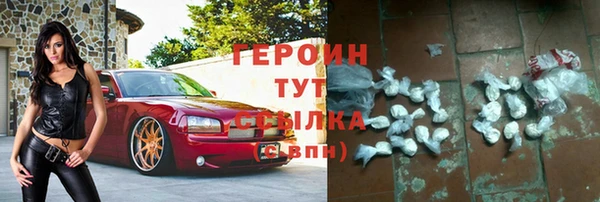 соль ск Абинск