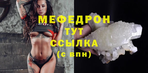 соль ск Абинск