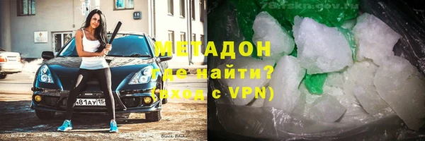 бутик Абдулино