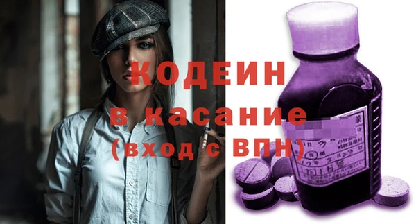 бутик Абдулино