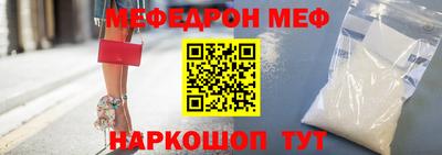 амфетамин Конаково