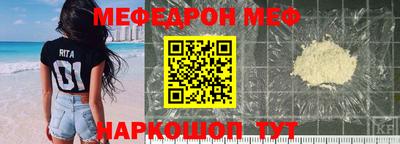 амфетамин Конаково