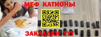 эйфоретик Комсомольск-на-Амуре