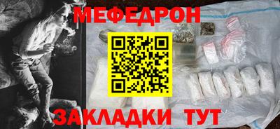 эйфоретик Комсомольск-на-Амуре