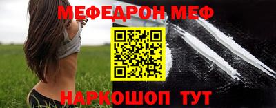 эйфоретик Комсомольск-на-Амуре