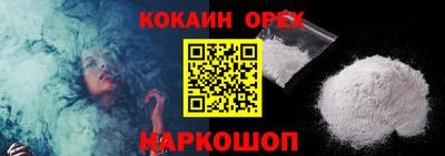 амфетамин Конаково
