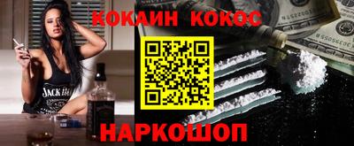 амфетамин Конаково