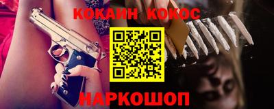 амфетамин Конаково