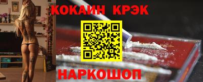 амфетамин Конаково