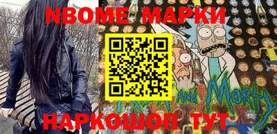 эйфоретик Комсомольск-на-Амуре