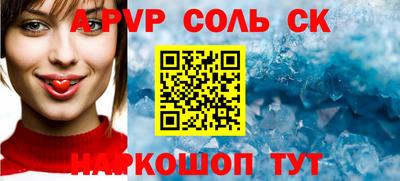 амфетамин Конаково