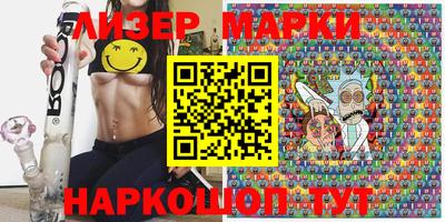 эйфоретик Комсомольск-на-Амуре