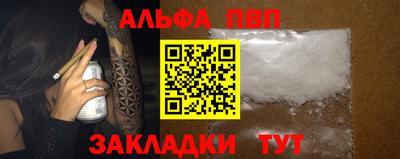 эйфоретик Комсомольск-на-Амуре