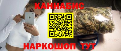 эйфоретик Комсомольск-на-Амуре