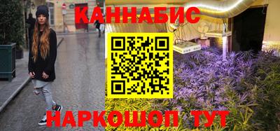 эйфоретик Комсомольск-на-Амуре