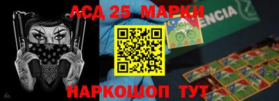 амфетамин Конаково