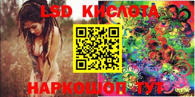 эйфоретик Комсомольск-на-Амуре