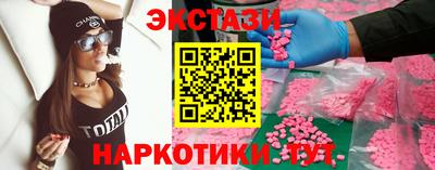 эйфоретик Комсомольск-на-Амуре